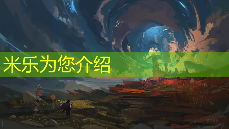 <strong>米乐：塑胶跑道拆除怎么便</strong>