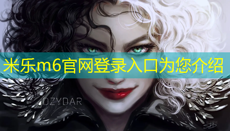 米乐为您介绍：开封塑胶跑道面层施工